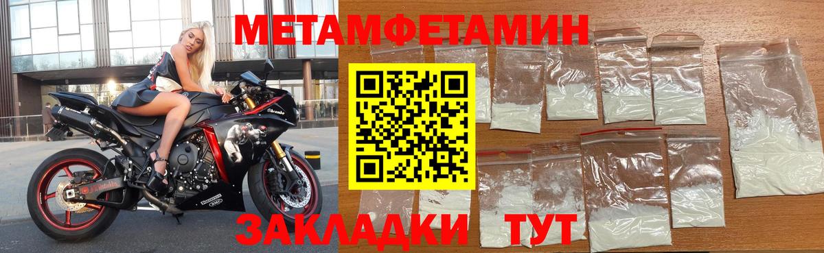 Амфетамин VHQ  Вход с VPN  АМФ  Кимовск 