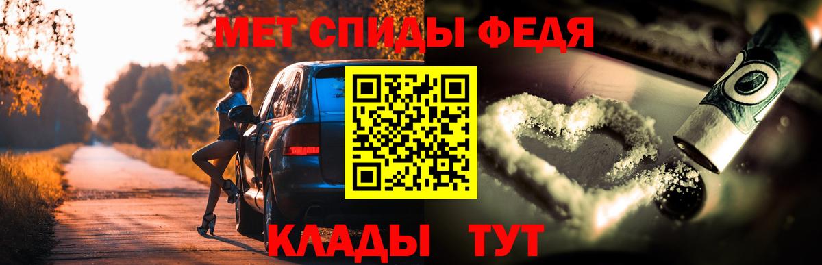 Amphetamine 98% Кимовск