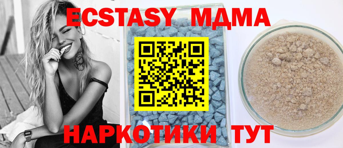 OMG зеркало  Вход с VPN  ЭКСТАЗИ 99%  Кимовск  ЭКСТАЗИ Дубай 