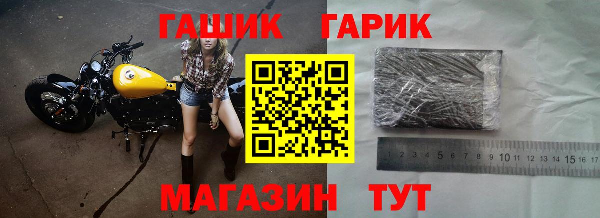 Мефедрон   Кимовск  Канабис  Вход с VPN  АМФ кристаллы  ГАШИШ  А ПВП СК   Меф 