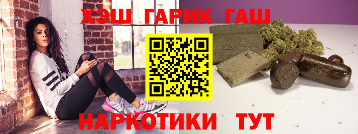 ГАШ AMNESIA HAZE Кимовск