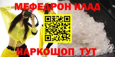 мет Комсомольск-на-Амуре