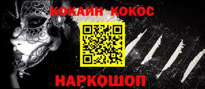 мет Комсомольск-на-Амуре