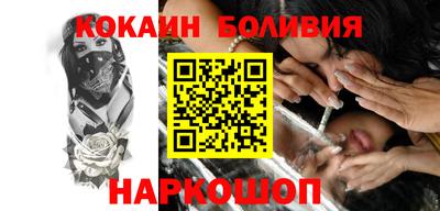 кокаин колумбия Конаково
