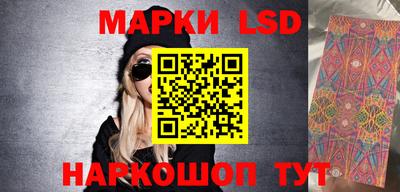 мет Комсомольск-на-Амуре