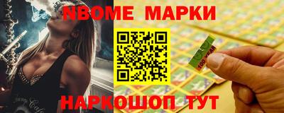 мет Комсомольск-на-Амуре