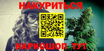мет Комсомольск-на-Амуре