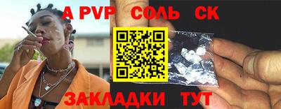 мет Комсомольск-на-Амуре