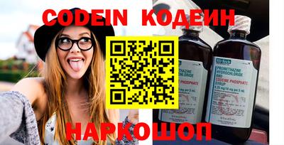 кокаин колумбия Конаково