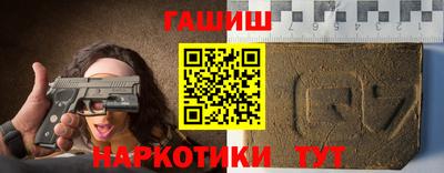 мет Комсомольск-на-Амуре