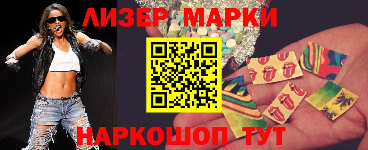 Лсд 25 экстази кислота Кимовск