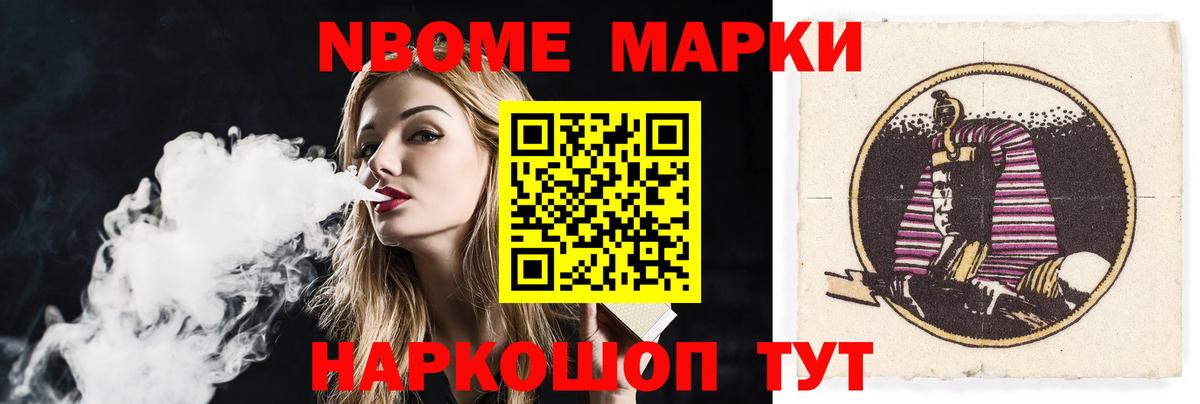 Кимовск  LSD-25 экстази ecstasy  Вход с VPN  Лсд 25 экстази ecstasy 