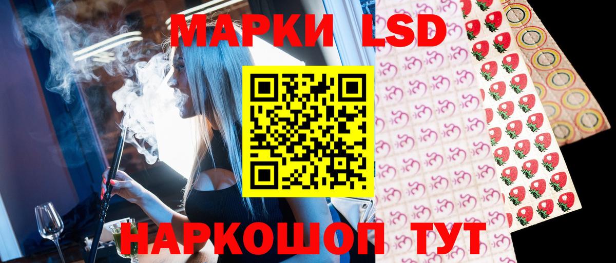 Марки 25I-NBOMe 1500мкг  Вход с VPN  Кимовск  Марки 25I-NBOMe 1500мкг 
