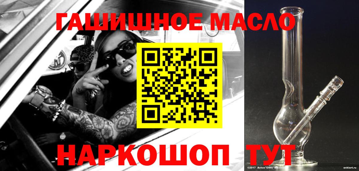 ТГК вейп с тгк  где купить   OMG ссылки  Вход с VPN  Кимовск 