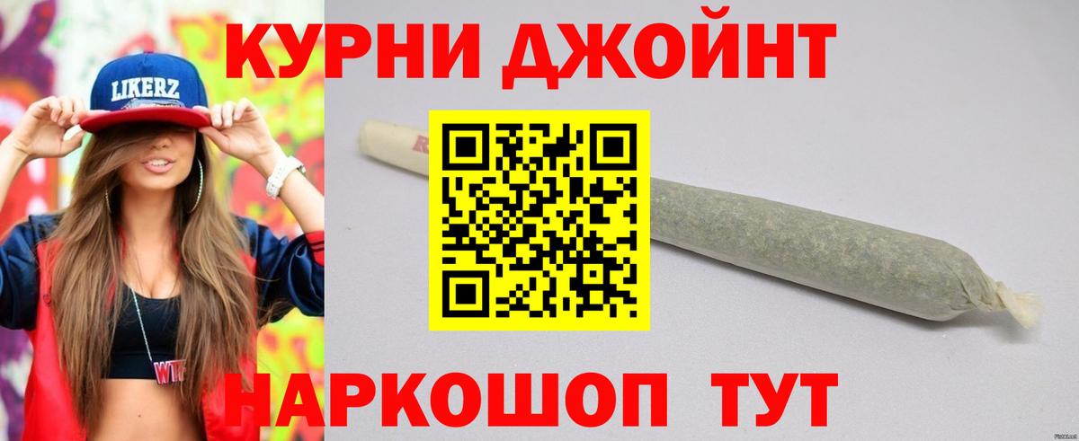 Конопля SATIVA & INDICA Кимовск